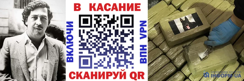 Что такое Феодосия Марихуана  Мефедрон  APVP  Гашиш 