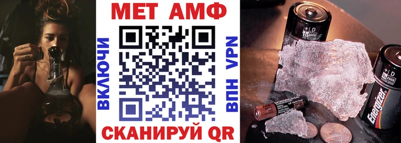 АМФ VHQ  Феодосия 