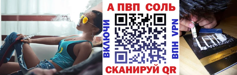 APVP мука МЕГА как зайти Феодосия