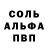 КЕТАМИН VHQ doramikkii