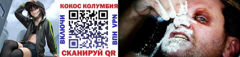 где можно купить   Феодосия  COCAIN Перу 