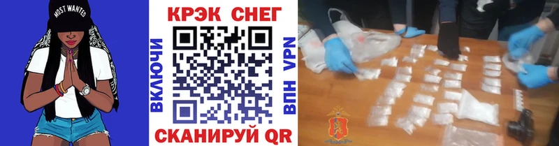 КОКАИН 97% Феодосия