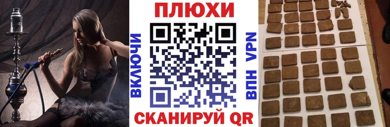 Гашиш гарик  Феодосия 