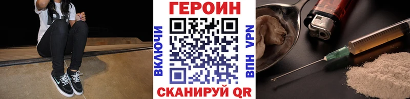где продают   Феодосия  Героин афганец 
