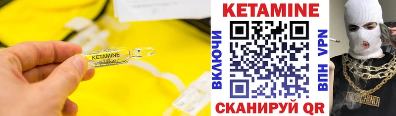 omg ссылки  Феодосия  КЕТАМИН VHQ  купить  цена 