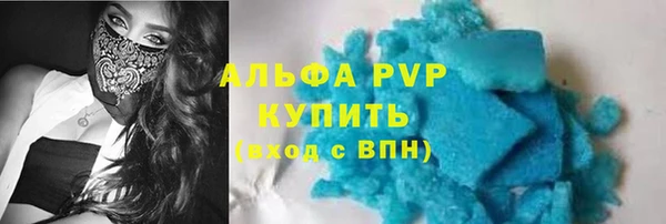стаф Магадан