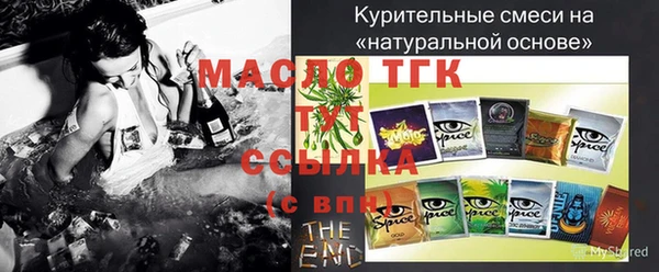 амфетамин Майский