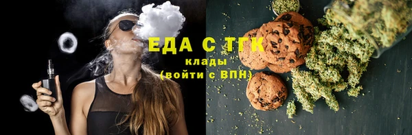 герыч Магас