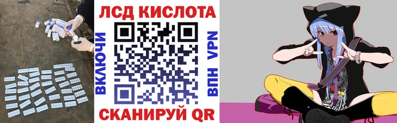 ЛСД экстази ecstasy  Феодосия 
