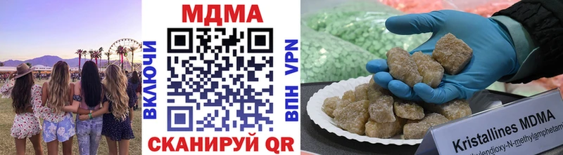 МДМА Molly  Феодосия 
