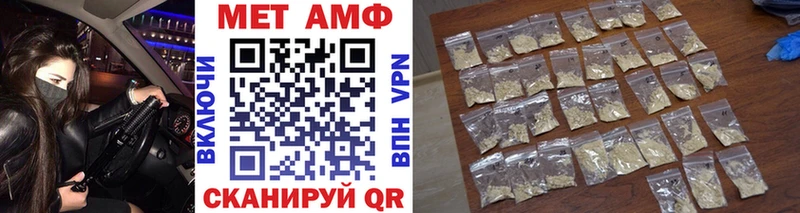 МЕТАМФЕТАМИН Декстрометамфетамин 99.9% мега сайт Феодосия